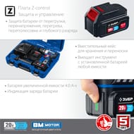 �����-���������� ���� DB-201-42 ����������� , 2 ��� (4 ��), � �����