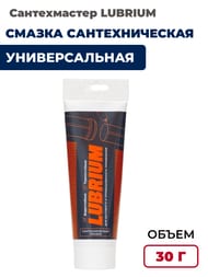 ������ �������������� LUBRIUM 30 � 04147