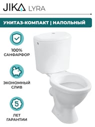 ������ ������� Jika LYRA (370�770�635) ����� ������, ������� ����, ������ ������ 8.2423.4.000.242.9