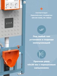 ��������: ����������� Vitra � �������� ���� + ������ VitrA S40 + ������� � ����������� 9860B003-7200