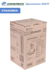 ����� ������� ��������� 350/17, ����� 17�, ������ 350 �/���