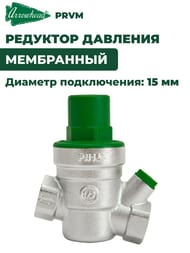 �������� �������� Arrowhead ���������� ��15 ������ PRVM-152001