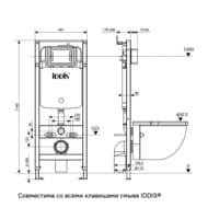 ����������� � ��������� �������� IDDIS Basic ������� � �����������, ������� ����� BASC010i73