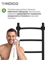 Полотенцесушитель Indigo Arc Lux б/п (electro) 700х300 (таймер, скр.монт, унив.подкл) черный муар — изображение 4