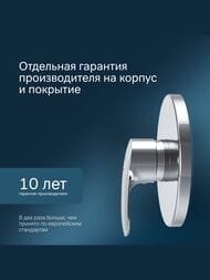 Смеситель AM.PM Like для душа F8075000 встраиваемый, внешняя часть — изображение 7