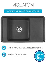 ����� ��������������� Aquaton ������ 87 (870�510�250) ��������� � ������, ������ 1A724832BS210