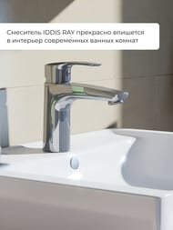 ��������� Iddis RAY ��� ����������� RAYSB00i01 �������������, ������������� ����� 113��