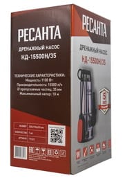 ��������� ����� ������� ��-15500�/35, ������ ����� ����, 15500 �/���, 1100 ��