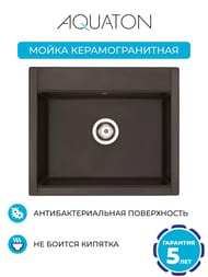 ����� ��������������� Aquaton ����� (594�510�218) ���������, ���� 1A715232LD280