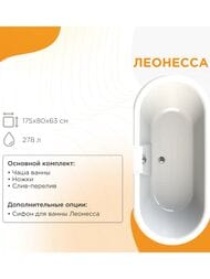 ����� ��������� ������� �������� (1750�800) ���, ����� "�����" (������), ����-������� 1-01-3-0-9-138