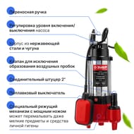 ����� ��������� ���� ���-250, 250 ��, 150 �/���, ����� 7,5 �, �������� ������, � ���������