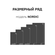 ������� ������ Starohome NORDIC 180�90 BLACK MATT, 72777688
