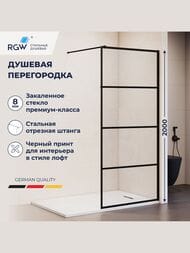 ������� ������ RGW Walk In WA-019B (900�2000) ������ 8�� �����/������ 351001990-84