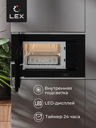������������� ���� LEX BIMO 20.07  IX (390�595�313) ����, 20 �,�����, ����+������ ������ CHVE000014