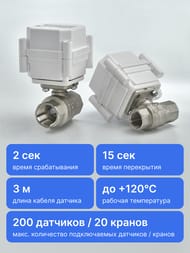 ������� �������� �������� ���� Gidr�lock Standard G-LocK 1/2", ���������,  35201061