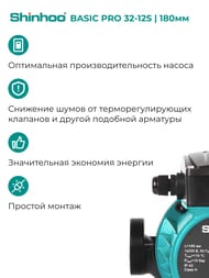 ����� �������������� SHINHOO BASIC PRO 32-12S 180 1x230V 71241003