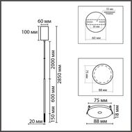 ��������� ���������� Lumion Ledio Stick 8400/3LA, ������