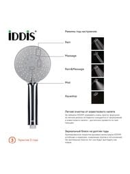 ����� ������� IDDIS Optima Home 0605F00i19 5 �������, �������� ABS-�������, d - 115��, ����