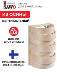 ������ ��� ����������� SAWO (207�280) ������������, ����� 917-�