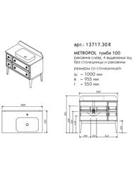 Тумба для столешницы и накладной раковины Caprigo Метрополь 1000х955х550 правая, бел/черн 13717.30R-B016/B032