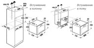 ������������� ���� Kuppersbusch K.3 (595�390�334) ����., 22 �, �����, ������/���� ML 6330.0 S7
