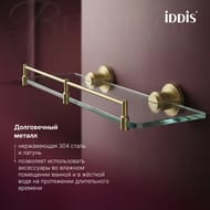 ����� Iddis, ������� ������, ������ �������, Windsor, WINMG00i44