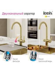 ��������� IDDIS PURE ��� ����� PURMGFJi05  � ������� ��� ������������� ����, ������� �������