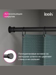 ������ ��� ������ ������� IDDIS Elegante 1100-2000 ��, ������, ��������, ������ ������� RSB0120i14