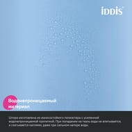 Штора для ванной комнаты IDDIS Base 200х180 см, с кольцами, полиэстер, голубой BS06P18i11 — миниатюра 4