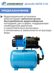 �����-������� (�������) ������� ������ 60/35 �-24 2.0  3015