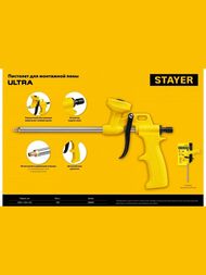 Пистолет для монтажной пены STAYER Ultra нейлоновый 06860_z02
