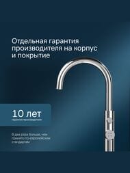 Смеситель AM.PM Sense для ванны и душа F7514100 отдельностоящий