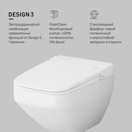 Унитаз подвесной AM.PM Inspire 2.0 безободковый + Электронная крышка-биде TouchReel CCC50A1700SC — изображение 10