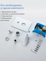��������� ��� �����/���� Aquatek ������ AQ1246CR ������������, 2 ������, �������������, ����: ����