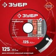 ���� �������� �������� ���� 22,2�125 ����������, ����� � ������� ����� 36610-125_z01