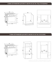 ������� ���� Schaub Lorenz SLB EB6860 (595�575�595) �������������, �������