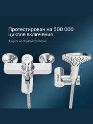 Смеситель AM.PM X-Joy для ванны/душа, излив 164мм, душевой набор, хром F85A15000 — изображение 7