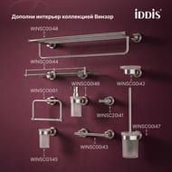 ��������� ��� ��������� ������ Iddis, ���� ���������, Windsor, WINSC00i43