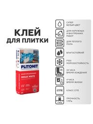 ���� ����� PLITONIT Mosaic White ��� �����.�������,�����.������,��������.� ���.�����, �1 ��, 25��