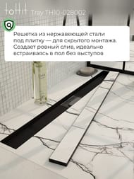 ������� ����� ��� ������ toHit Tray 800x100x75-95 ��������, ���. ������, ������ TH10-028002