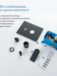 ��������� ��� �����/���� Aquatek ���� AQ1446MB ������������, 2 ������, �������������, ������ �������