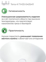 �������� ��������� toHit Terra 41 (410�355�145) ��� ��������, ����: ����� ������� TH03-0405411