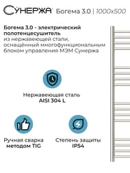 ������� ������ 3.0 ������ ����������������� 1000�500 ����.�����, ��� ������ 00-5805-1050