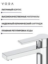 ��������� ��� �������� VODA Raft RF26 �������������, ������ �����, ��� ������� �������. ����: ����