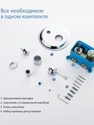 ��������� ��� �����/���� Aquatek ������� AQ1547CR ������������, 3 ������, �������������, ����: ����