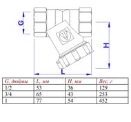 ������ ����� VALTEC 1/2" c ���������, VT.193.N.04