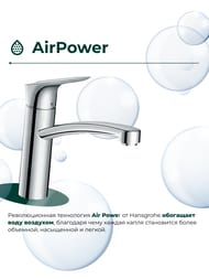 ��������� Hansgrohe Logis M31 ��� ����� 160 �� ���������� ���� 71832000