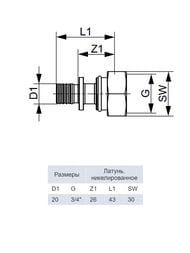 ����������� TECEflex ������ 20�3/4"� ���������, �������� �����, ���.������ 7136201