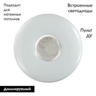 ��������-���������� ������������ ���������� Sonex Lazana 2074/DL, ����