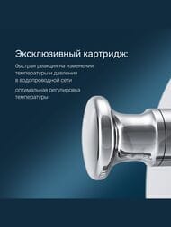 Смеситель AM.PM Like для ванны/душа F8085000 встраиваемый, внешняя часть — изображение 5